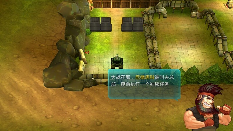 3d坦克大战2内购破解版