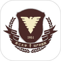 浙大妇院官方版