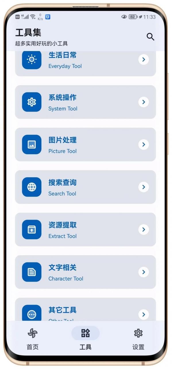 简助手隐藏工具 简助手app下载
