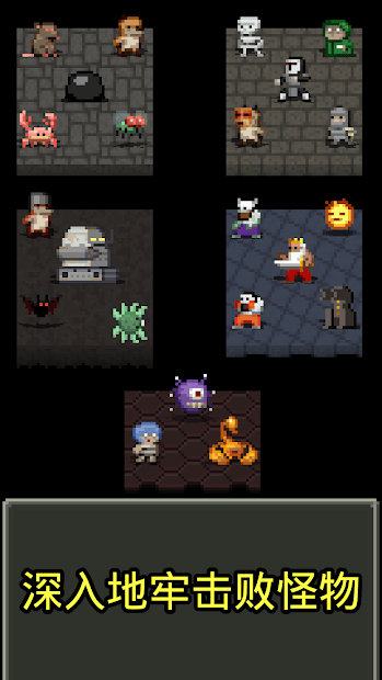 魔绫地牢手机版(magic ling pixel dungeon)