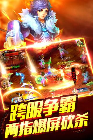 龙之战记17173手游