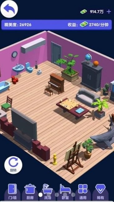 房东也很忙游戏