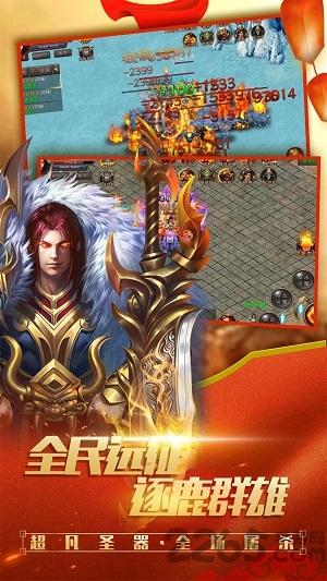 暗黑世界破解版 暗黑世界内购破解版