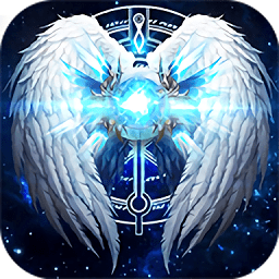 永恒奇迹2内购破解版