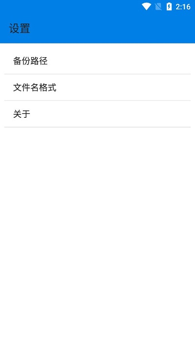 apk提取器app(getapk)
