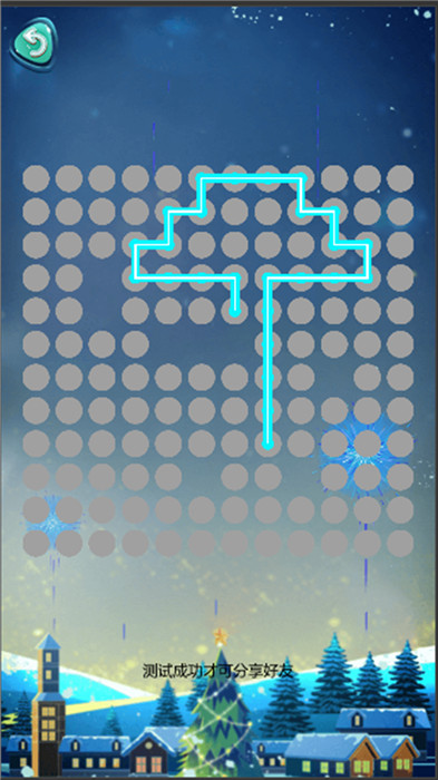 马良一笔画手机版