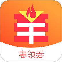 惠领券手机版