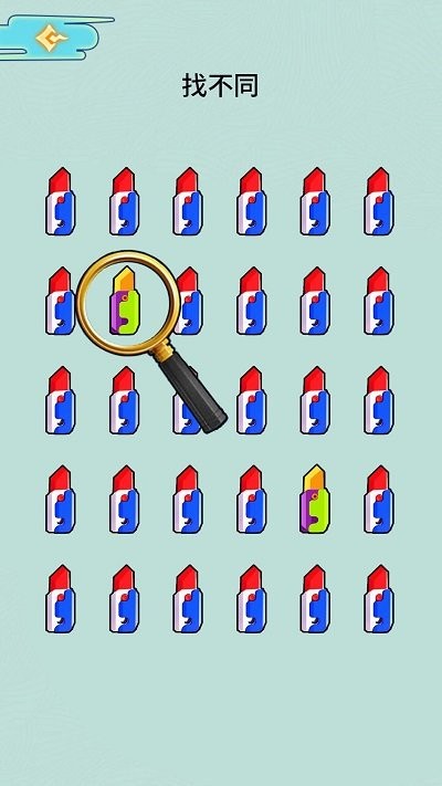 找出所有萝卜刀手机版