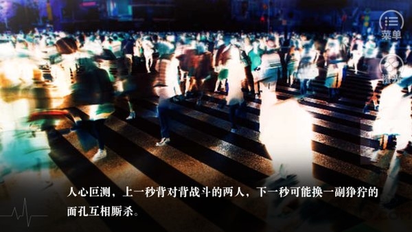 橙光游戏红莲业火