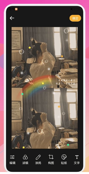 随手拍软件下载