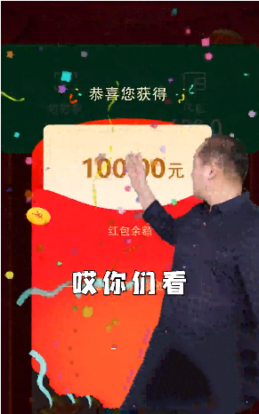 我的网红店红包版