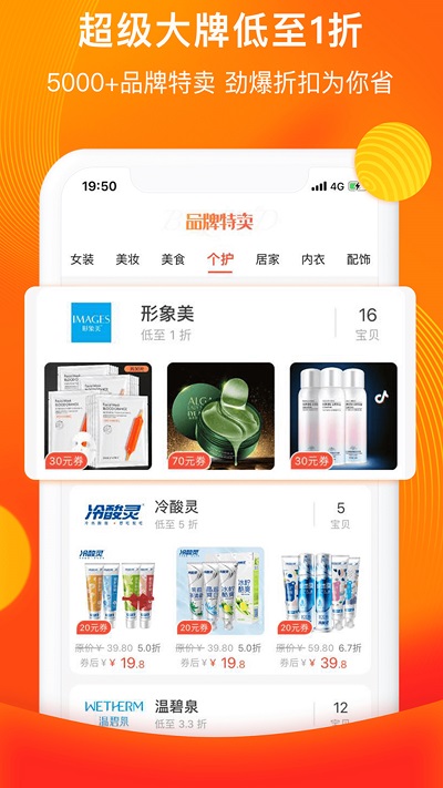 喵喵说官方版 喵喵说app下载