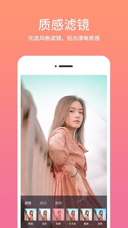 时间相机打卡app
