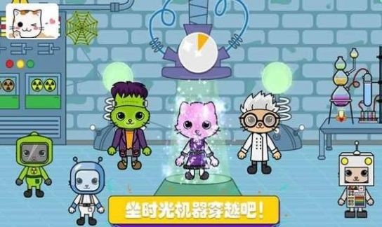 托卡迷你城堡探险游戏 托卡迷你城堡探险游戏下载