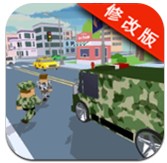 像素军队内购破解版