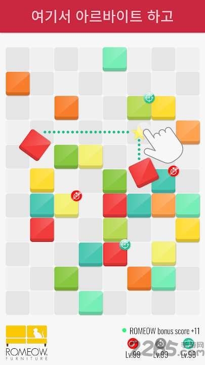 房间oneroom官方版