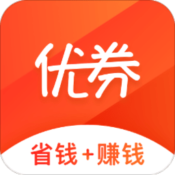 优券app