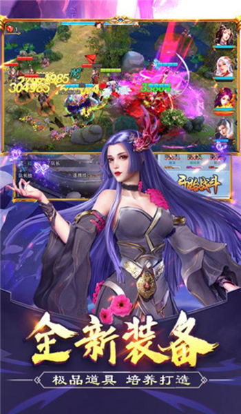 三国后宫团手机版