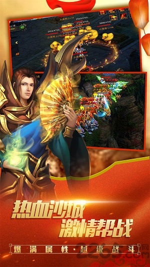 暗黑世界内购破解版