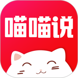 喵喵说优惠券 v4.4.1