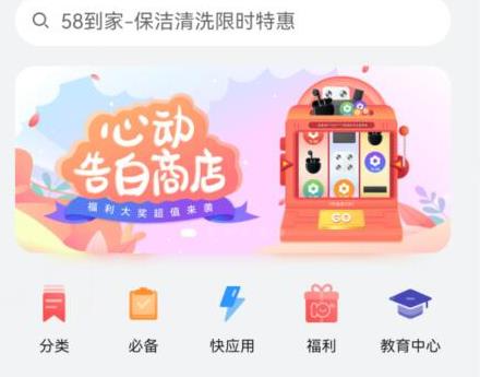 HMS Core软件介绍