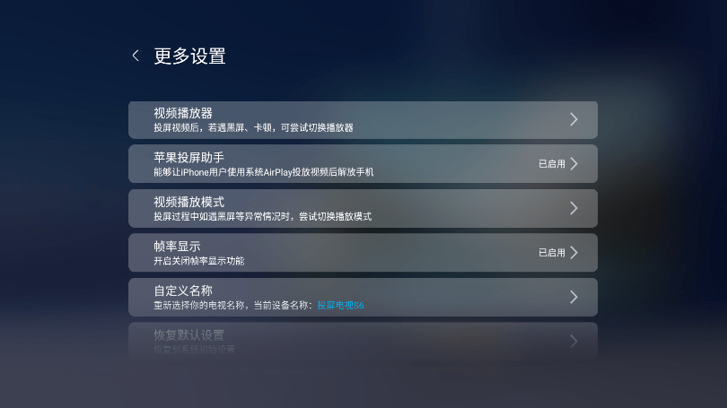 乐播投屏企业版TV版 乐播投屏企业版下载到电视