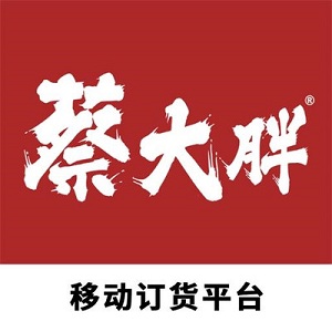 蔡大胖订货app官方下载-蔡大胖订货最新版免费下载v5.0.974 安卓版