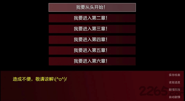 潜伏之赤途直装版