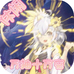 封神幻想h5手游下载-手机版免费下载2025最新版