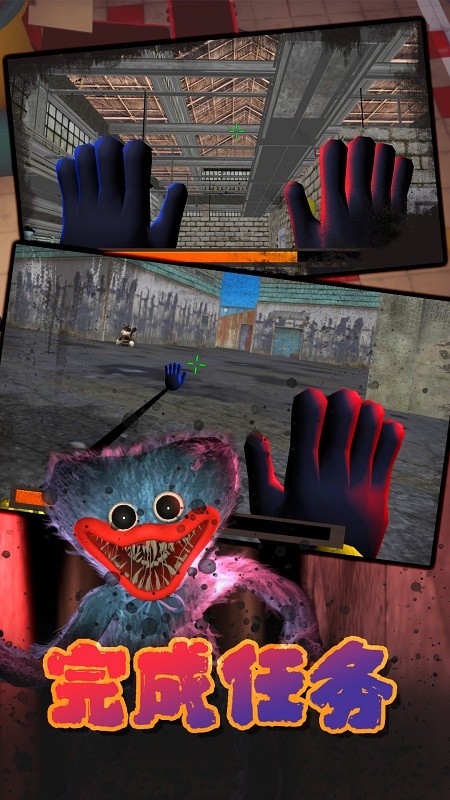 迷宫第二十一道密室官方版