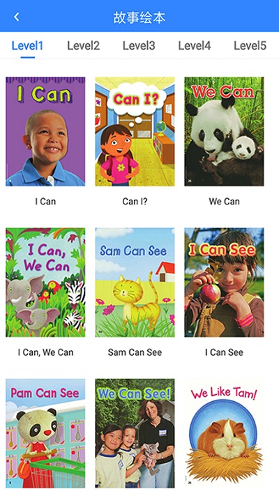 i培优官方免费版