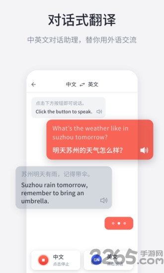 纽曼ai速记app