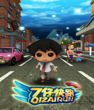 七仔快跑最新正版下载