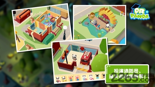 胡帕城市2手机版