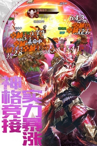 暗黑世界果盘版