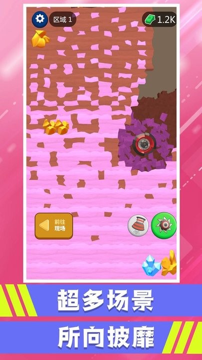 小小花园挖呀挖最新版