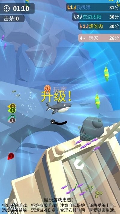 饥饿鲨乱斗游戏