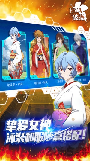 eva破晓内购破解版 eva破晓破解版下载