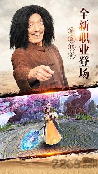 我在江湖之幻剑诀游戏