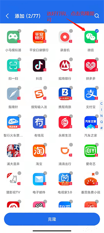 dualspace pro怎么用 dualspace pro使用教程