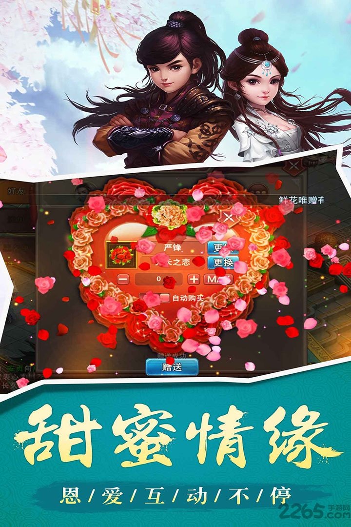 玄仙封神内购破解版