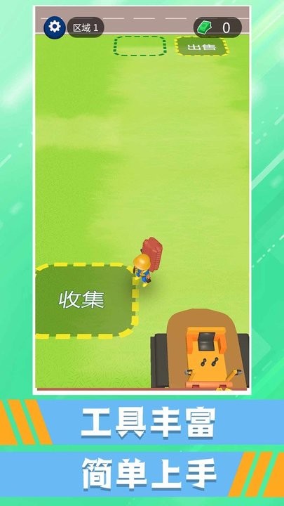 小小花园挖呀挖最新版