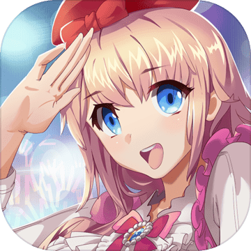 九游元气偶像季手游 v1.82