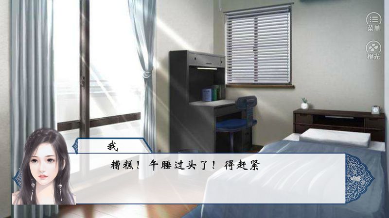 绝世名伶修改版 绝世名伶修改版