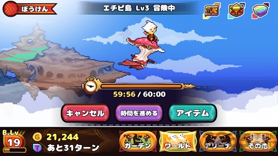 口袋龙骑士手游