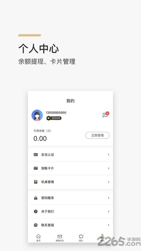 红包优惠券app