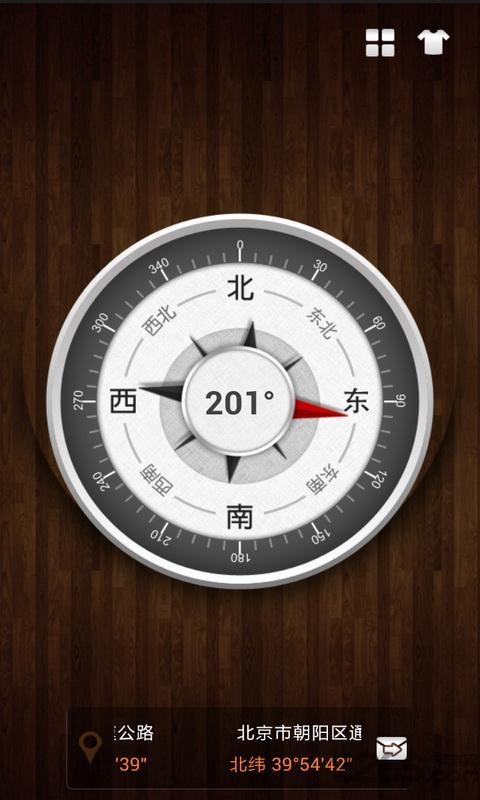 gps罗盘手机版(gps指南针)