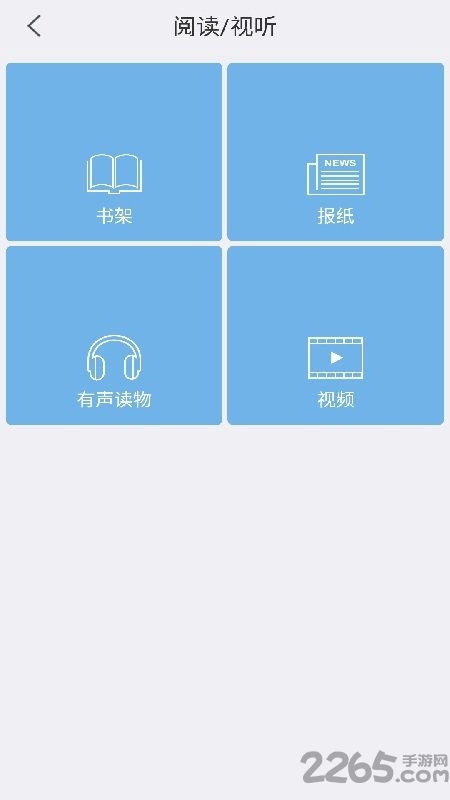 浙江大学图书馆预约空间APP 浙江大学图书馆APP最新版下载