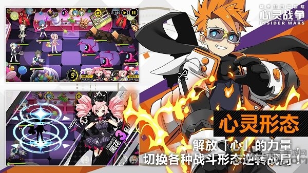 心灵战争手游体验服 心灵战争内测版下载