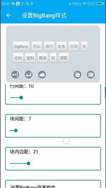 锤子bigbangxp专版